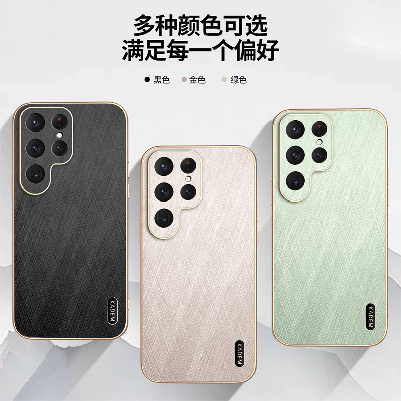 Suitable for Samsung S25Edge Electroplated Silk Bamboo Leather Pattern S24Ultra Mobile Phone Case A17 Anti-Fall A06 Protective Cover A23 Suitable for Samsung S25Edge Electroplated Silk Bamboo Leather Pattern S24Ultra Mobile Phone Case A17 Anti-Fall A06 Protective Cover A23