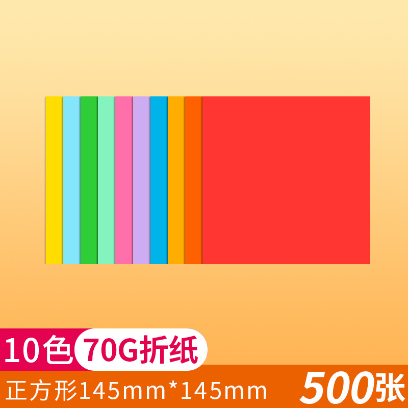 Papel de origami cuadrado de colores para niños, papel artesanal de 10 y 20 colores, papel artesanal de colores, papel de origami para jardín de infantes.