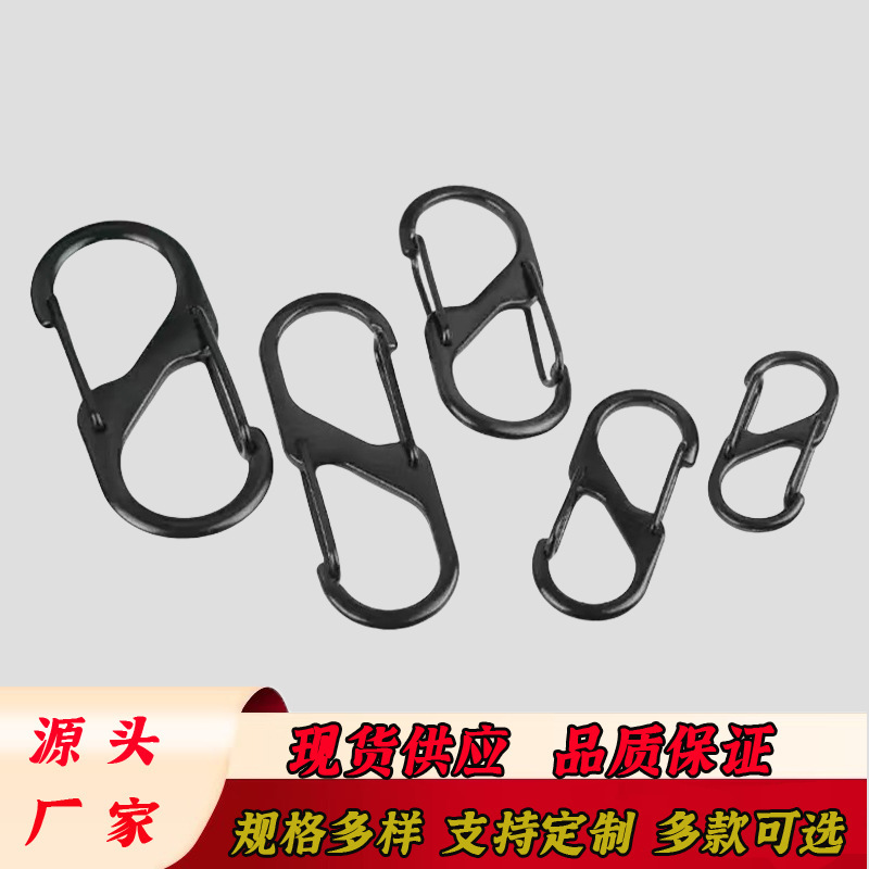 工場直販スポット卸売亜鉛合金電気泳動黒 8 字型バックル S 字型スプリングバックルカラビナバッグアウトドア用|undefined