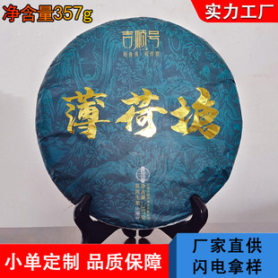 2023�괺�象�����ն���Ř����������Ř��357g�������ն����~