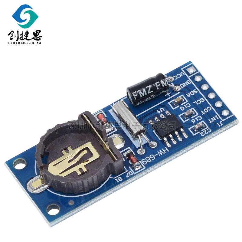 RTC模块 实时时钟模块 PCF8563模块 PCF8563T 时钟模块