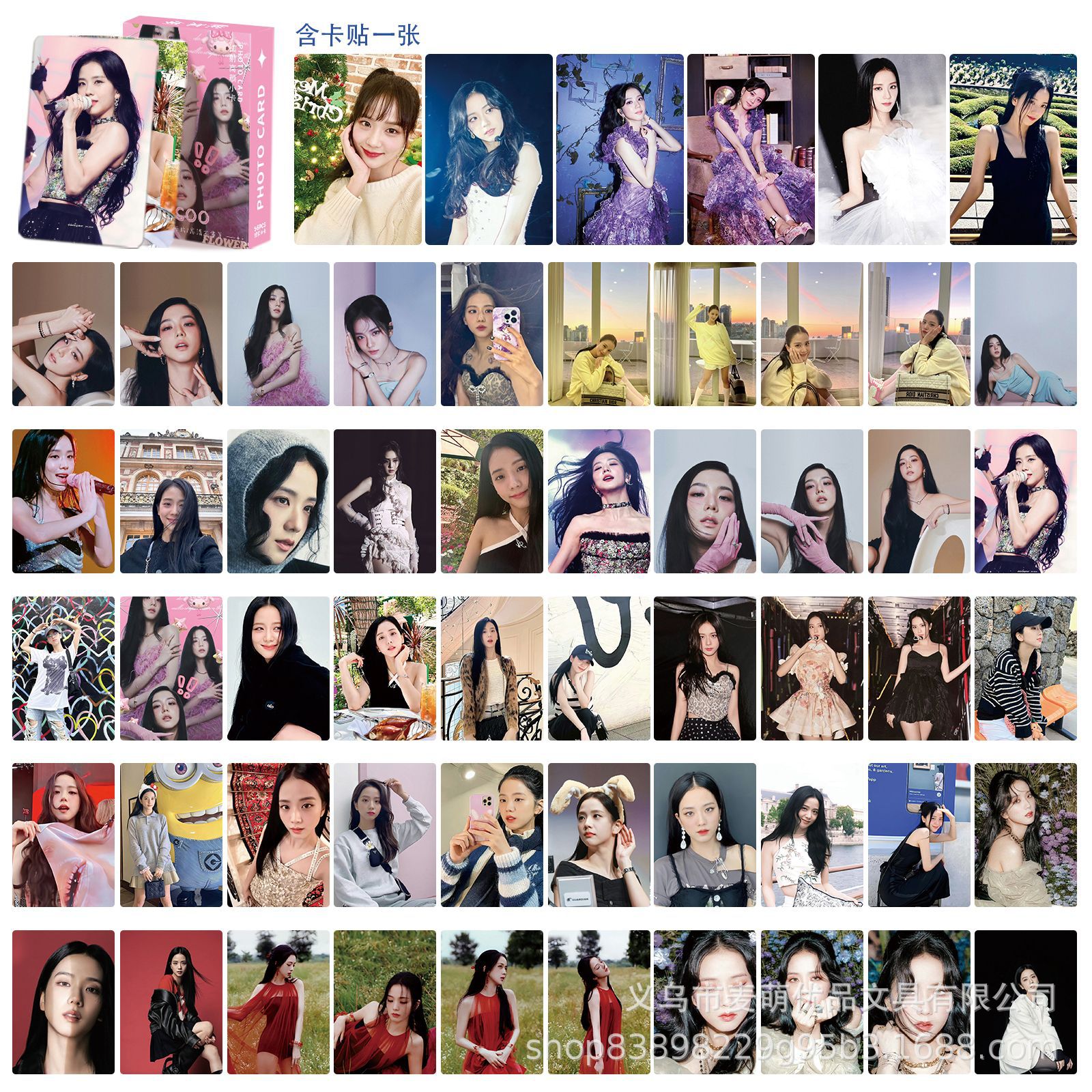 Jin Zhixiu Laser Card 56 JISOO BLACKPINK Peripheral Self-Printing Polaidi LOMO Card Photo Card