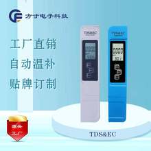 tdsˮ�ʼ��ʳ���������Ʒ������๦�ܲ����Ǽ�������ˮ��