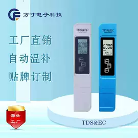 水质分析仪;PH计