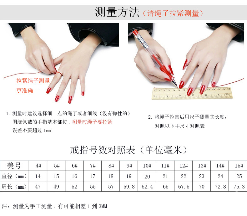 戒指的