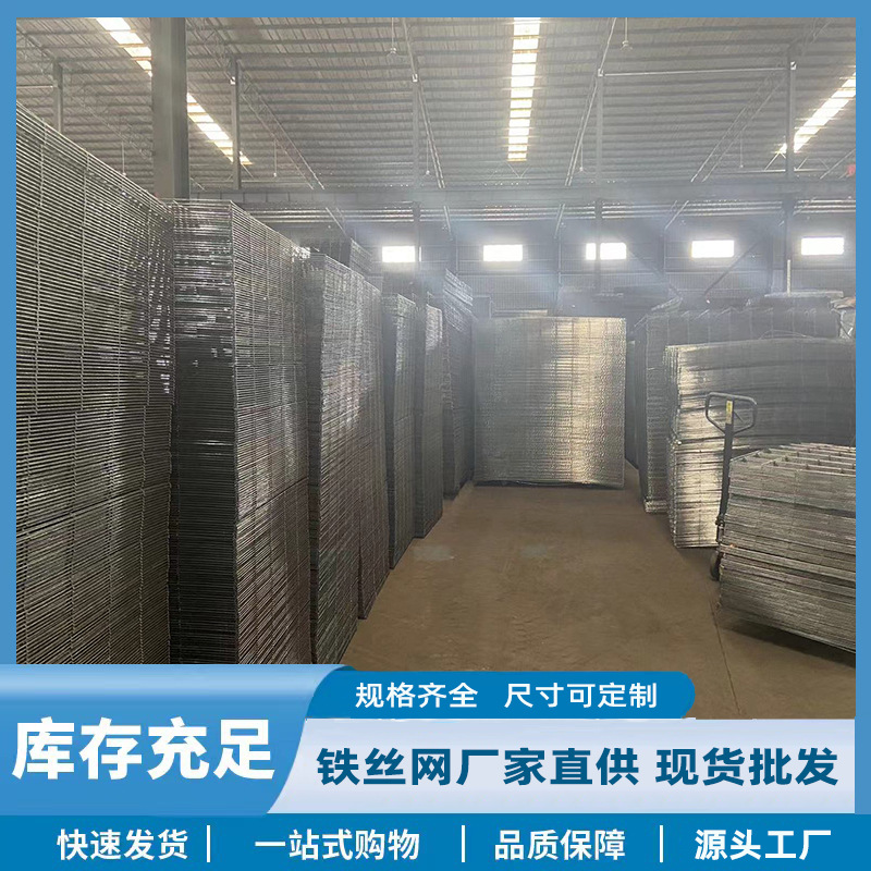 工厂直发建筑钢筋网片大量现货地坪钢丝网地暖路面铁丝网焊接铁网