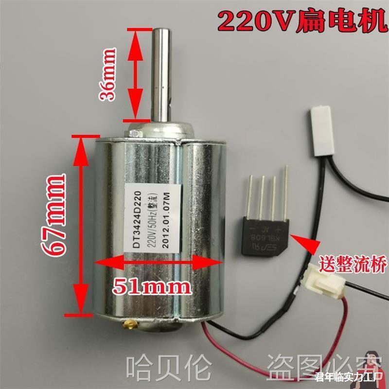 直流电流电微型电机大功率永磁diy0v功率发电手摇发电机直流电机