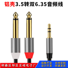 3.5һ�ֶ����l��  3.5�D6.5���l�� 6.35��������������پ�