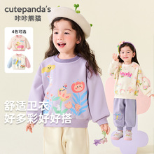 咔咔熊猫女童卡通圆领卫衣儿童秋装婴儿衣服春秋宝宝小童上衣童装