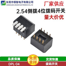 �ټ�ʽ2.54���ದ4λ���뿪�� 2.54���8P����ĵ��ದ���뿪��