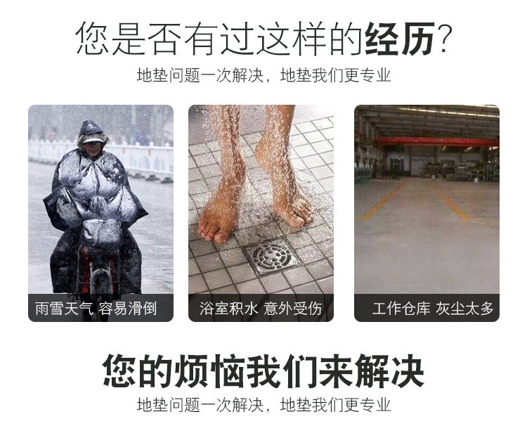 Tricycle floor mat rubber sheet truck new card skin mat car general car mat van compartment mat floor mat