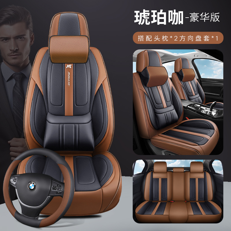 新款3D全皮汽车座垫全包四季通用固腰座套打孔透气运动座椅套批发|undefined