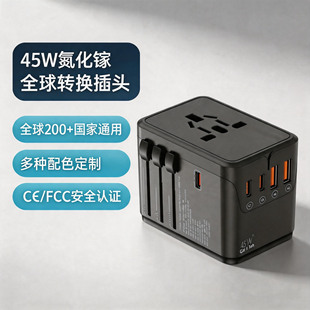 ��©늿羳�D�Q���� ȫ��ͨ�f�ܲ��^�������а�ȫ�Դ�D�Q��PD45W