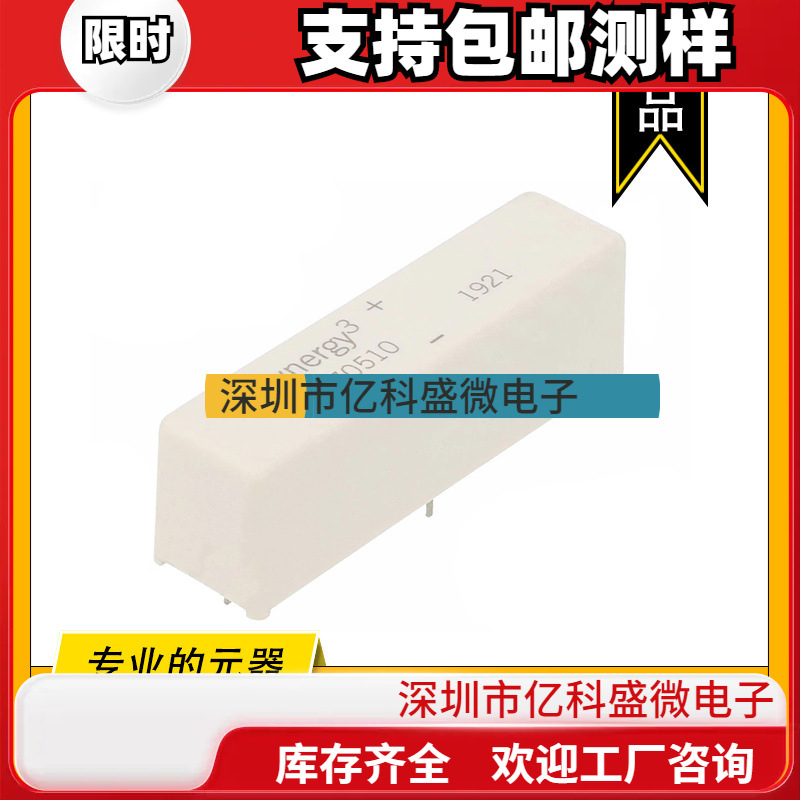 DBT70510 原装进口干簧继电器 RELAY REED SPST-NC 2A 5V