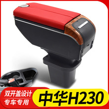 ���AH230�����䌣������H220��܇�����ַ���ԭ�b���b������