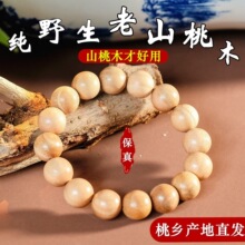 ����ȻҰ����Ʒ����ľ�ִ�Ů������o�����п���ɰ���ԭľ�|�ؼ�