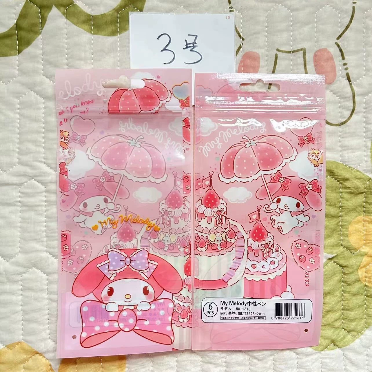 Пенал-пакет (Sanrio) — 6 пластиковых запечатанных сумок, набор разных персонажей, размер шариковой ручки