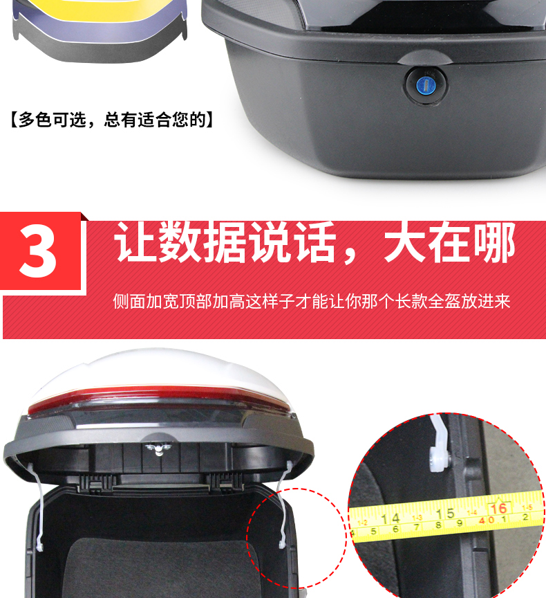 Large-capacity rear trunk for electric motorcycles such as Yadi, Aima, and Tailin, suitable for full-face helmets