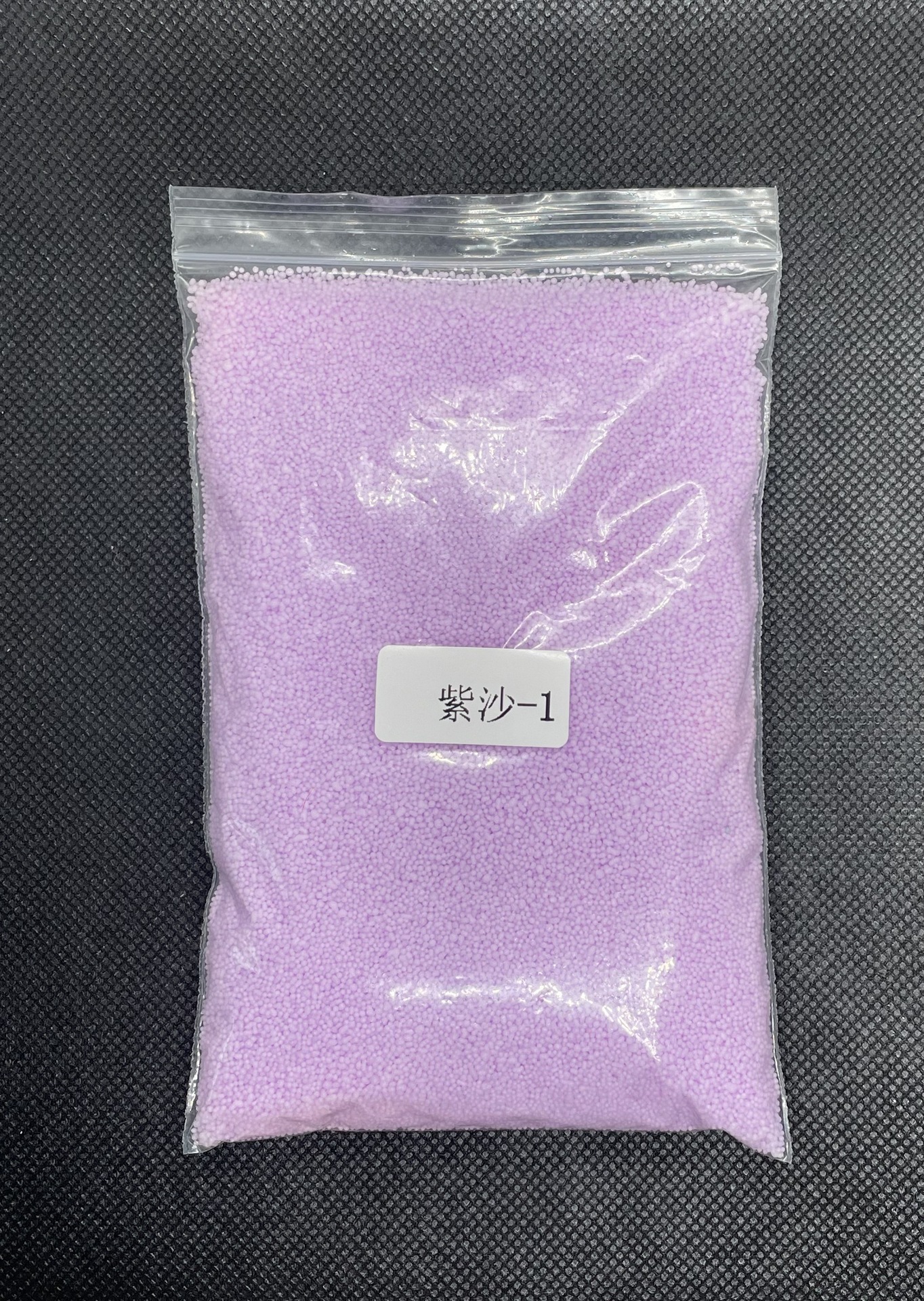 보라색 모래 왁스 - 1
