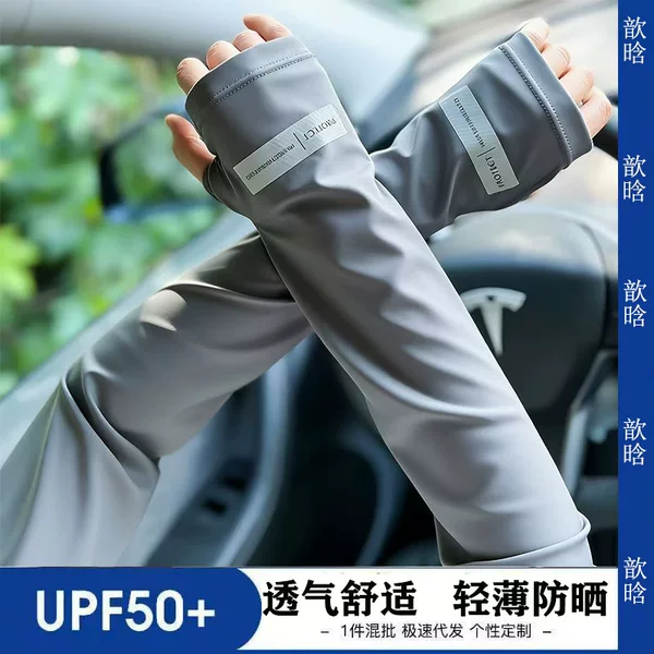 Summer Sun Protection Sleeves, Ice Sleeves for Men and Women, Ice Silk Outdoor Uv Protection Reflective Ice Sleeves, Loose Hand Sleeves for Men, Breathable