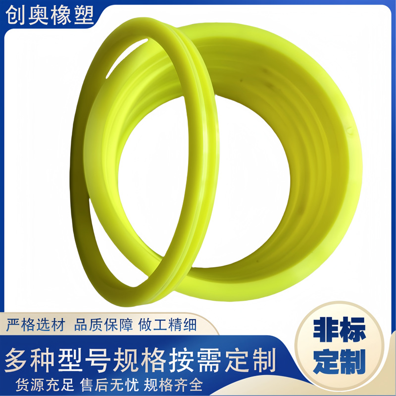 非标件TPU聚氨酯油封UN密封件Y型液压密封制品耐腐蚀耐磨密封圈