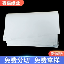 拷贝纸;牛皮纸;防油、防潮纸