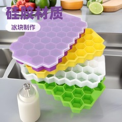 蓋付きの創造的なハニカムシリコン製製氷皿、厚みのある37グリッドハニカム積み重ね可能なDIYアイスキューブ型の在庫多数