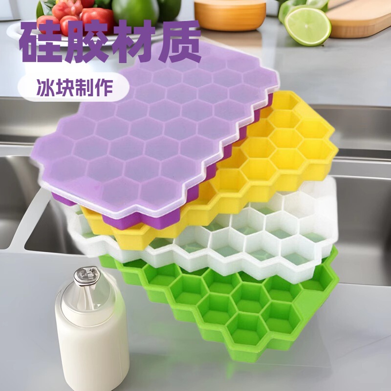 蓋付きの創造的なハニカムシリコン製製氷皿、厚みのある37グリッドハニカム積み重ね可能なDIYアイスキューブ型の在庫多数|undefined