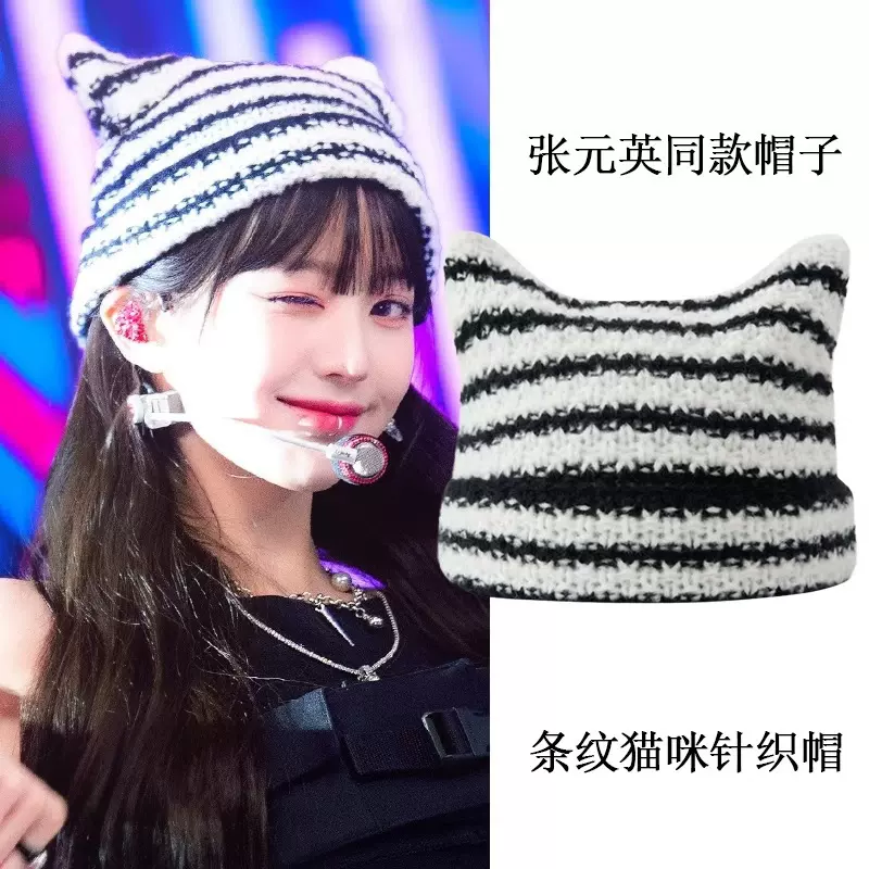 新款秋冬可爱猫咪耳朵毛线帽女日系条纹保暖针织帽百搭尖尖冷帽