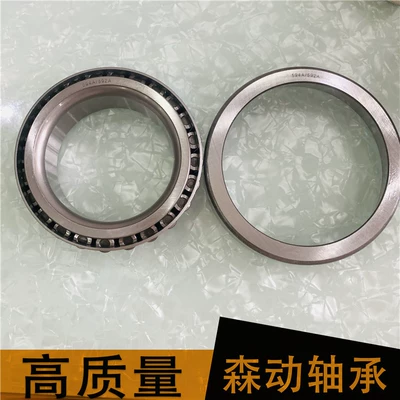 bearing, Sükan mexanizmi yataqları