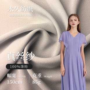 85g�y�鼆ѩ������ ����ѩ������]���ϴ��ă��r�ﲼ������������