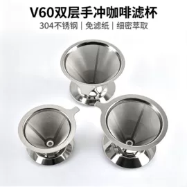 咖啡过滤器;厨房电器配件;茶滤