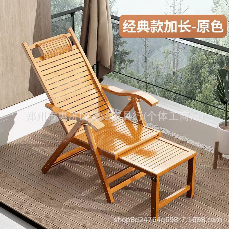 竹木躺椅折叠椅成人午睡椅子老人逍遥椅阳台靠椅夏凉竹午休椅家用|undefined