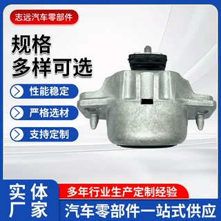 外贸汽车零配件 发动机支架机脚胶T4A1060适用捷豹F-PACE工厂直供