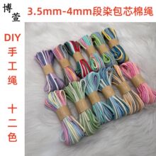 �F؛3.5mm-4MM��Ⱦ��о���Kdiy�Ʒ�������K10��һ֧�羳����