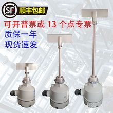 一字 旋阻旋式粉末水泥上下高低料仓料位感应计开关传感器控制器