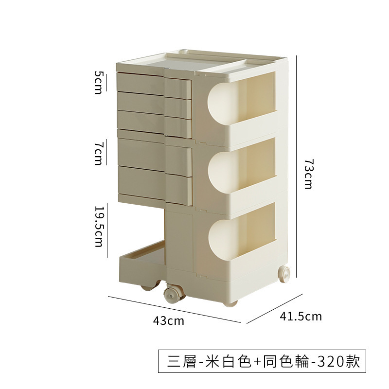 北欧收纳旋转柜创意化妆柜储物简易床头柜零食柜波比柜多层置物柜|undefined