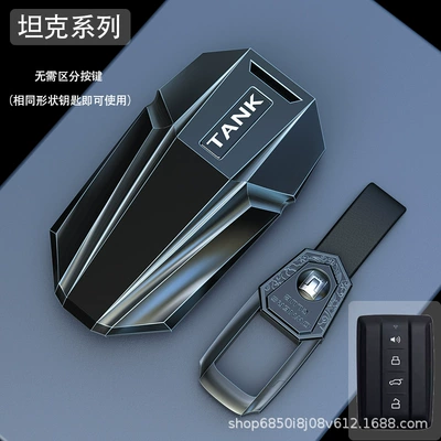 conqueror new 700 high-grade men's – Car key bag - tank-black-warrior-metal-buckle