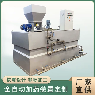 污水处理设备厂家供应一体化加药装置 加药搅拌机加药桶