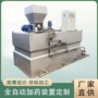 处理污水一体化加药加药桶