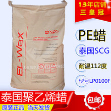 ĥ℩SCGϩϞLP0100FƬpeƬϞ ߳ƷƽȺ͹ɶ