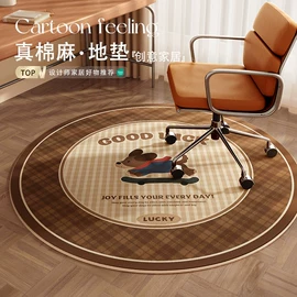 地垫;家用地毯;坐垫椅垫