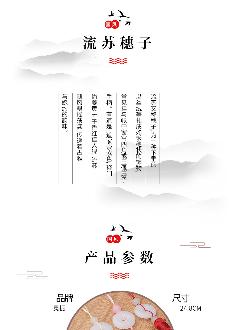 7厘平安扣详情页_02