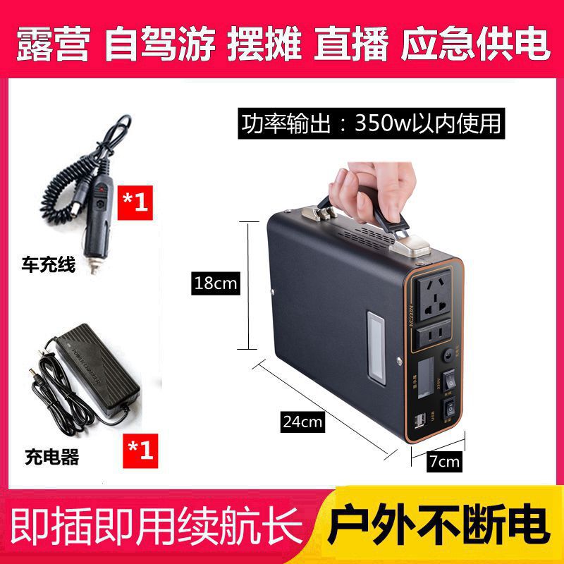 220v屋外移動電源の生放送の大電力は露店を出して携帯キャンプの自車運転旅行の大容量の緊急家庭用予備を出します。|undefined