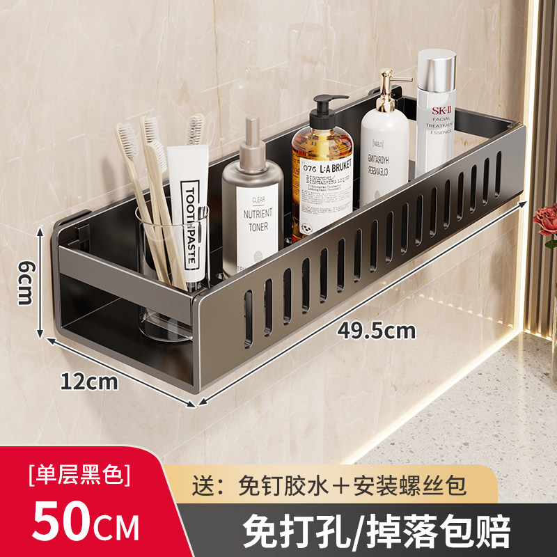 Organizador de Pared para Baño Sin Perforación Multifuncional image 11
