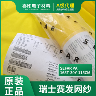 SEFAR�W��ϵ�� �ߏ����W���zӡ������׃�ξW165T30Y115��ʿِ�W��