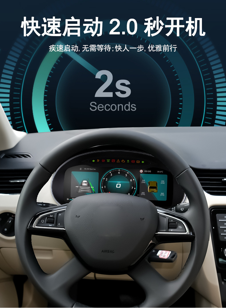 Suitable for Volkswagen Skoda Octavia Instrument Panel, 15-20 Model Old-To-New Full Lcd Instrument Panel with Support for Multiple Ui Options