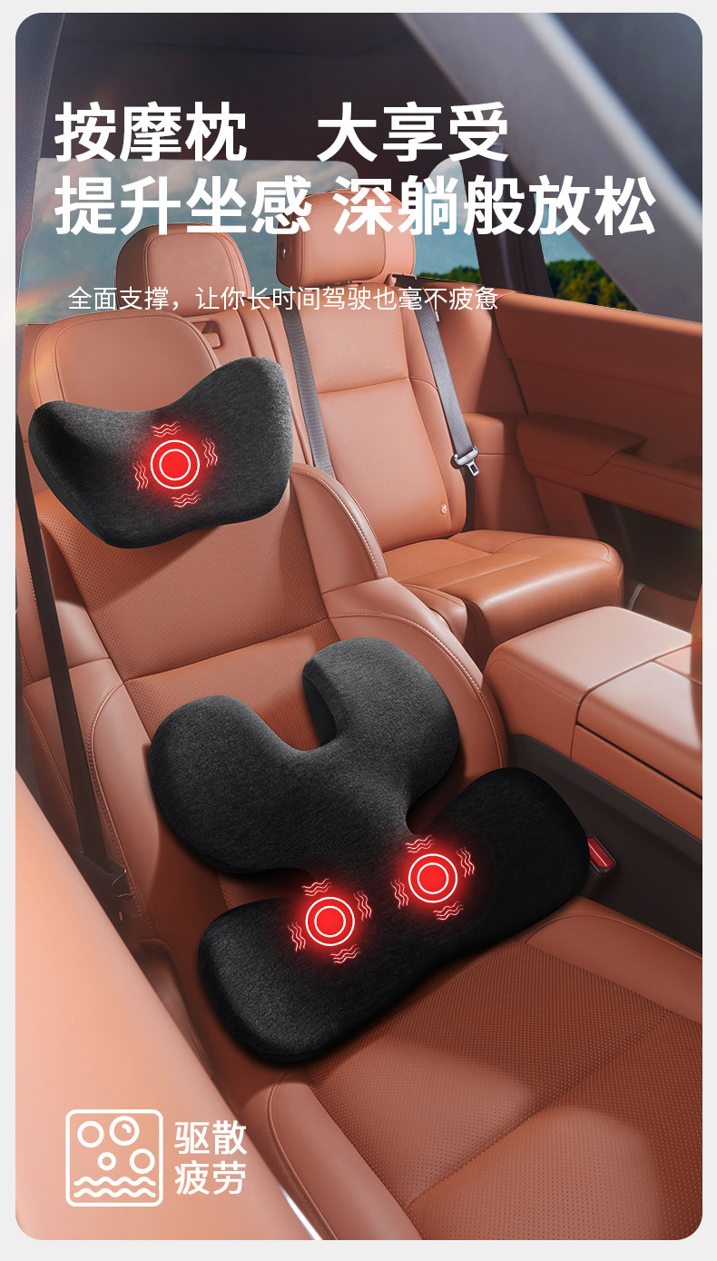 Car Massage Lumbar Support Back Cushion Electric Headrest Memory Foam Neck Pillow Lumbar Support Car Headrest Heated Lumbar Support