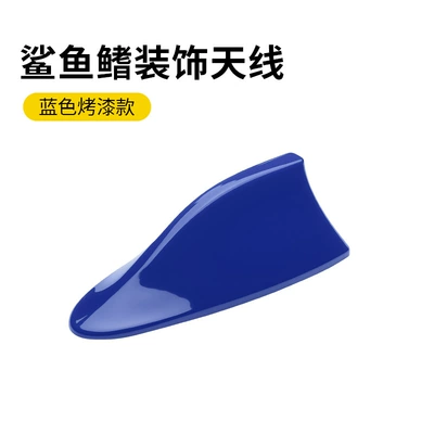 vehicle antenna Signal Reception and Sound Signal Enhancement - blue-boxed