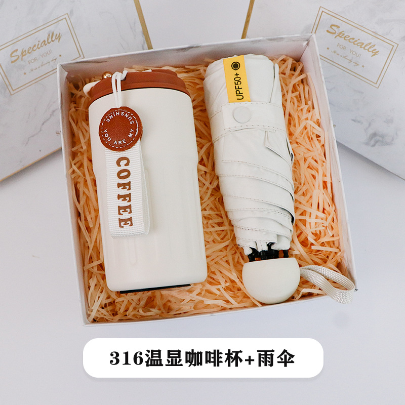 화이트 [316 온도감응 텀블러+우산]